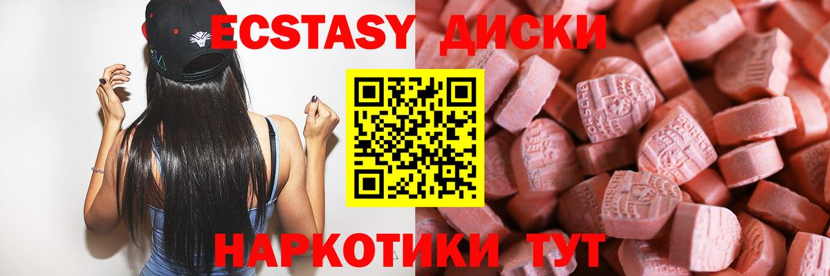 Экстази Punisher Биробиджан
