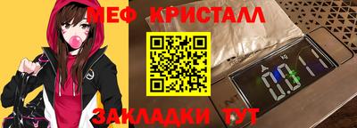 гашиш Жуковский