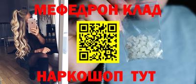 прущая мука Заволжье