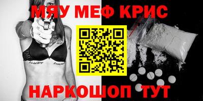 гашиш Жуковский