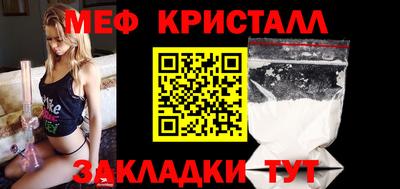 прущая мука Заволжье