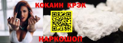гашиш Жуковский