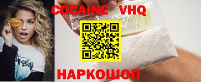 прущая мука Заволжье