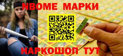гашиш Жуковский