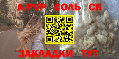 а пвп мука Заводоуковск