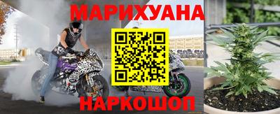 гашиш Жуковский