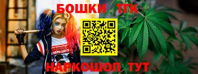 гашиш Жуковский