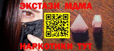 а пвп мука Заводоуковск