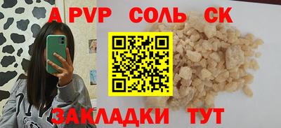 прущая мука Заволжье