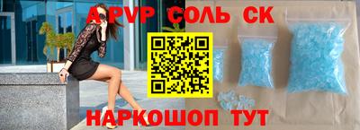 а пвп мука Заводоуковск