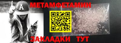 гашиш Жуковский