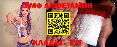 прущая мука Заволжье