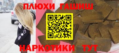 а пвп мука Заводоуковск