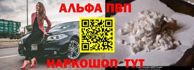 прущая мука Заволжье