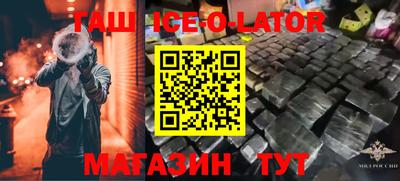гашиш Жуковский