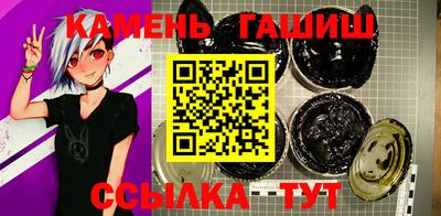 гашиш Жуковский