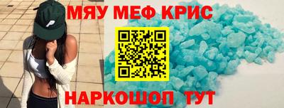 гашиш Жуковский