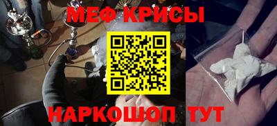 а пвп мука Заводоуковск