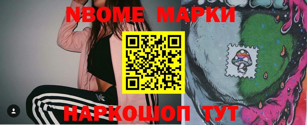 Биробиджан  ЛСД экстази ecstasy  LSD-25 экстази кислота  Вход с VPN 