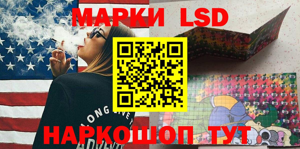 Марки N-bome 1500мкг  Вход с VPN  Марки N-bome 1500мкг  Марки N-bome  Биробиджан 