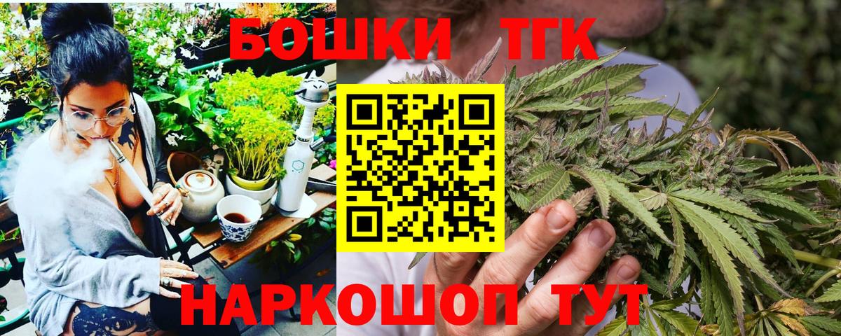 Шишки марихуана LSD WEED Биробиджан